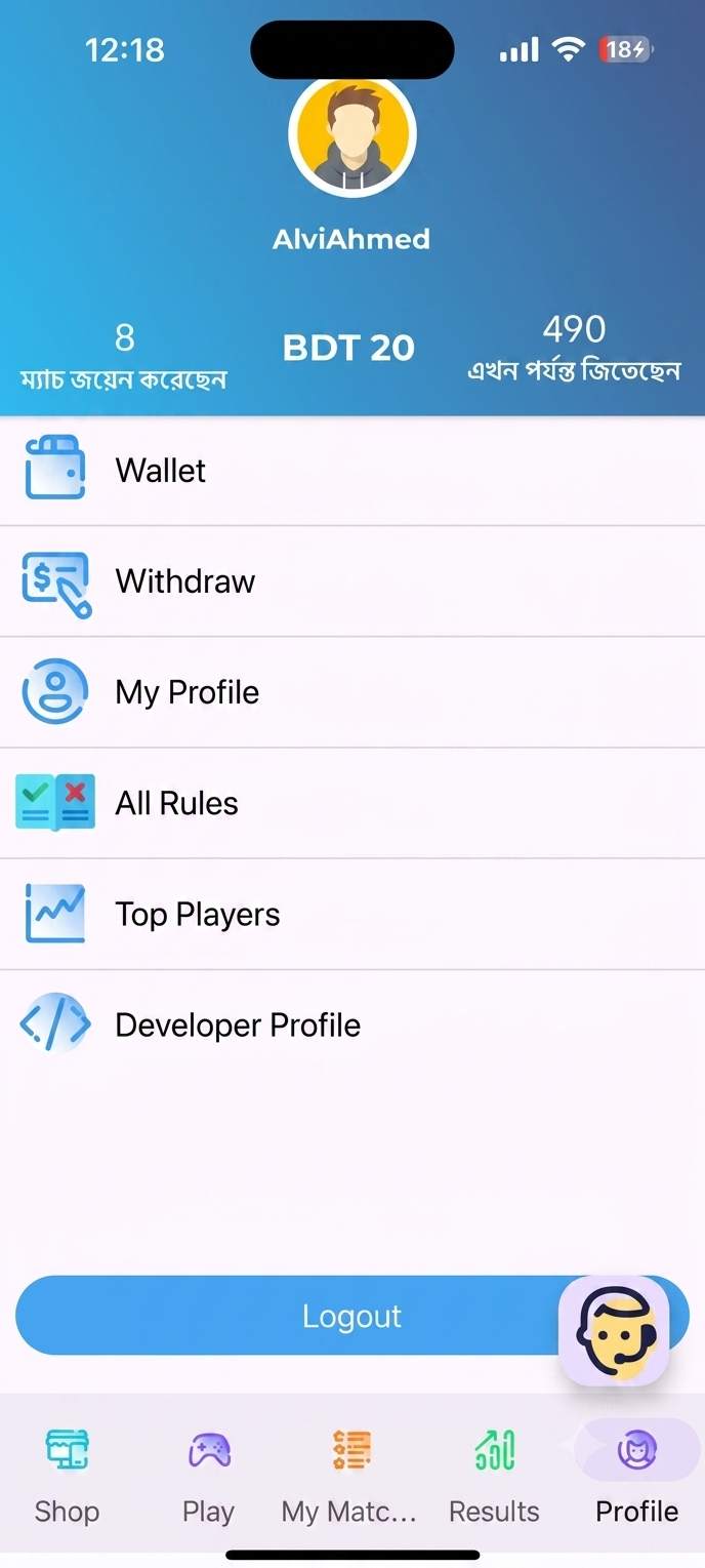 AOF TOUR BD profile screen with wallet and withdraw options